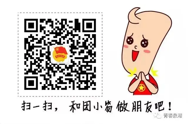 @泉港青年,泉港区短视频制作及营销培训班招生啦~