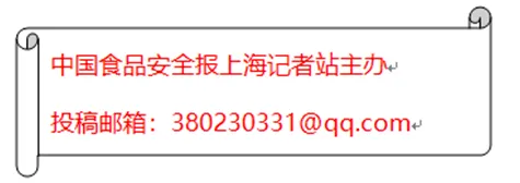 上海松江区市场监管局圆满完成佘山半程马拉松赛食品安全保障工作
