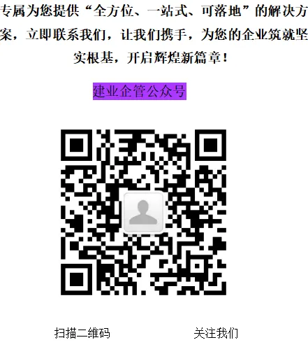 厦门市住房和建设局关于厦门市建筑市场相关企业信用评价有关事项的通知