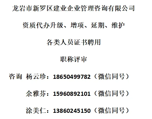 厦门市住房和建设局关于厦门市建筑市场相关企业信用评价有关事项的通知
