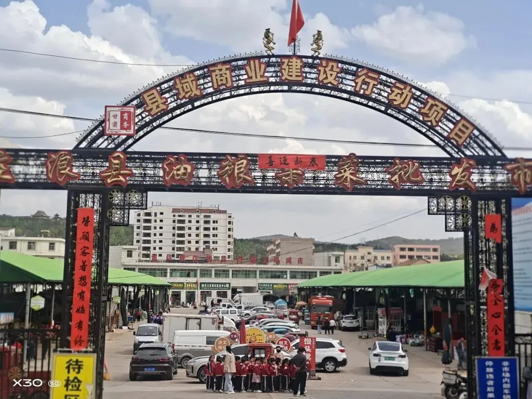 【社会实践】探秘烟火市场,乐享实践成长——庄浪县第二幼儿园开展探秘社会实践活动