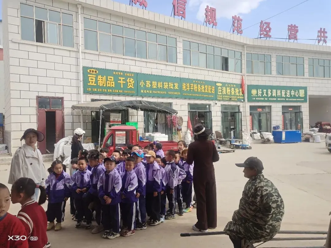 【社会实践】探秘烟火市场,乐享实践成长——庄浪县第二幼儿园开展探秘社会实践活动