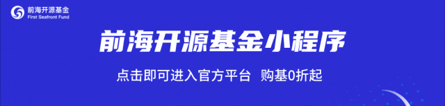 杨德龙:二季度市场行情机遇与风险并存