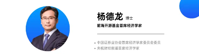 杨德龙:二季度市场行情机遇与风险并存