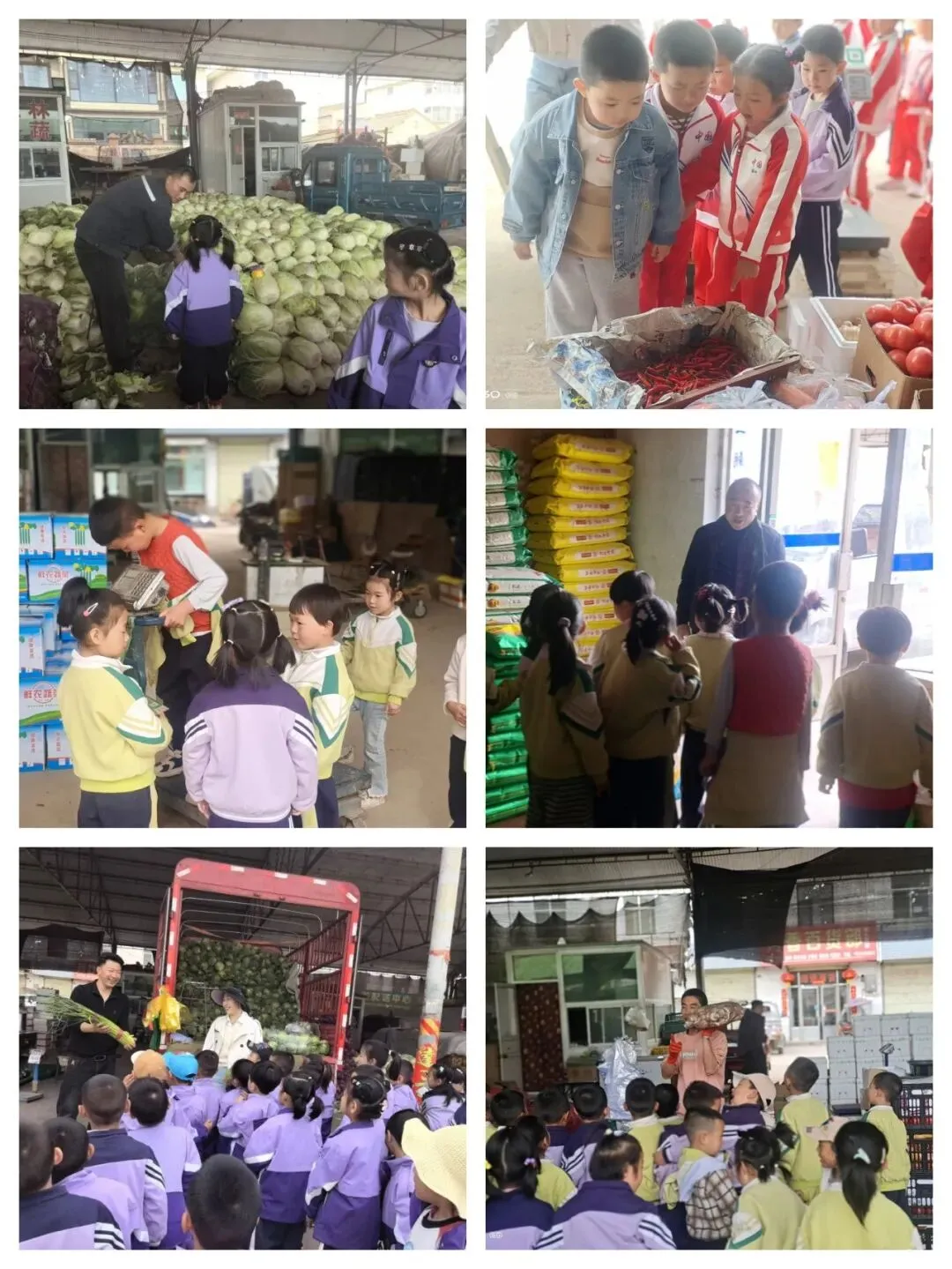 【社会实践】探秘烟火市场,乐享实践成长——庄浪县第二幼儿园开展探秘社会实践活动