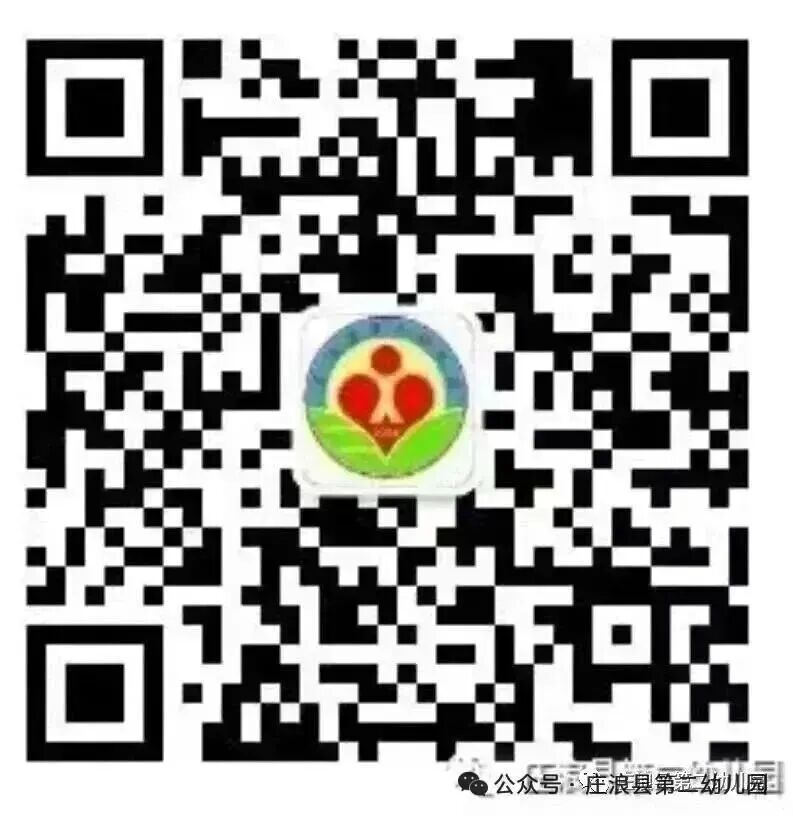 【社会实践】探秘烟火市场,乐享实践成长——庄浪县第二幼儿园开展探秘社会实践活动