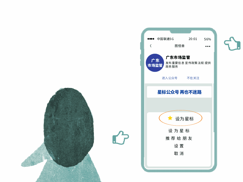 广东省市场监督管理局(知识产权局)召开第139届广交会知识产权保护工作动员培训会