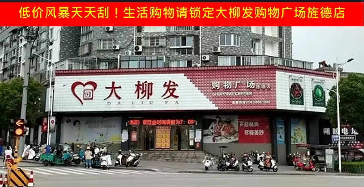 市场监督管理局公告