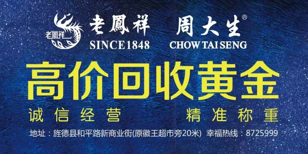 市场监督管理局公告