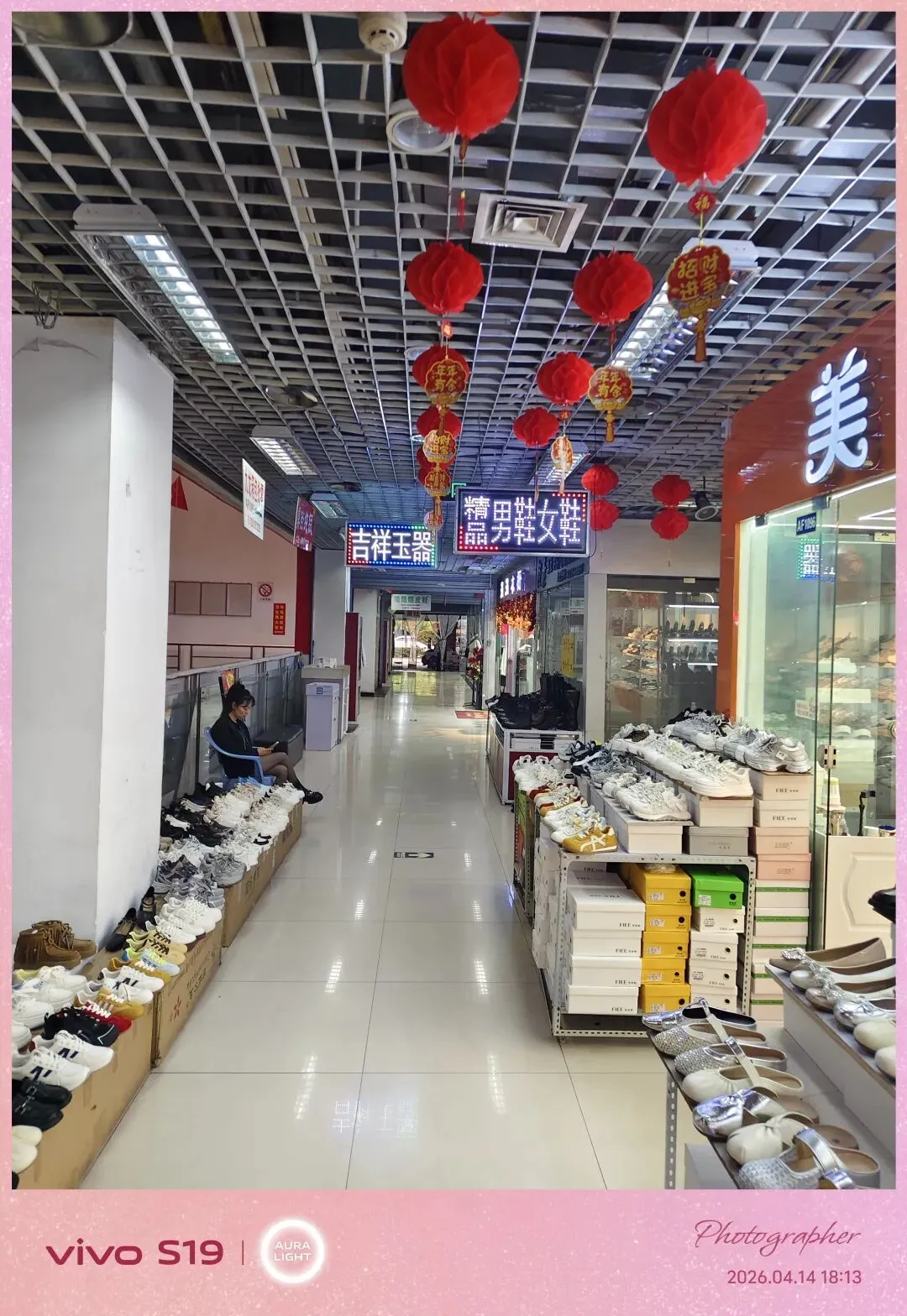 藏在汉中的烟火宝藏:运达批发市场九龙商城,逛出生活的万般精彩