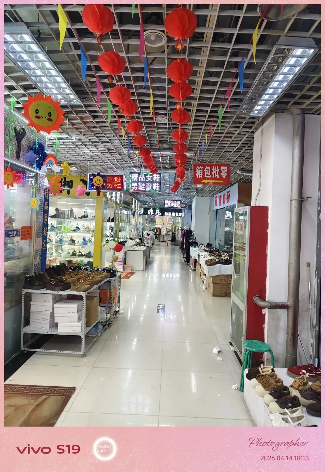 藏在汉中的烟火宝藏:运达批发市场九龙商城,逛出生活的万般精彩