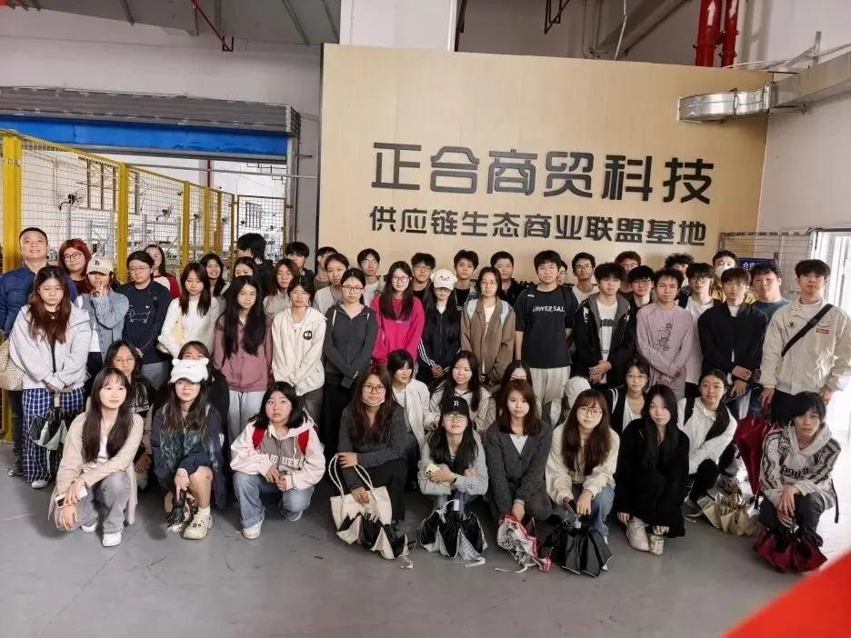 研学实践 | 我院2023级市场营销进行《互联网+消费洞察实训》校外实践教学