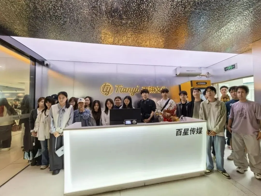 研学实践 | 我院2023级市场营销进行《互联网+消费洞察实训》校外实践教学