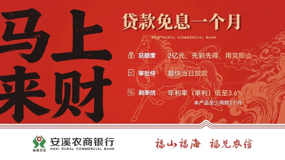 安溪火力全开,引爆春茶文旅市场!