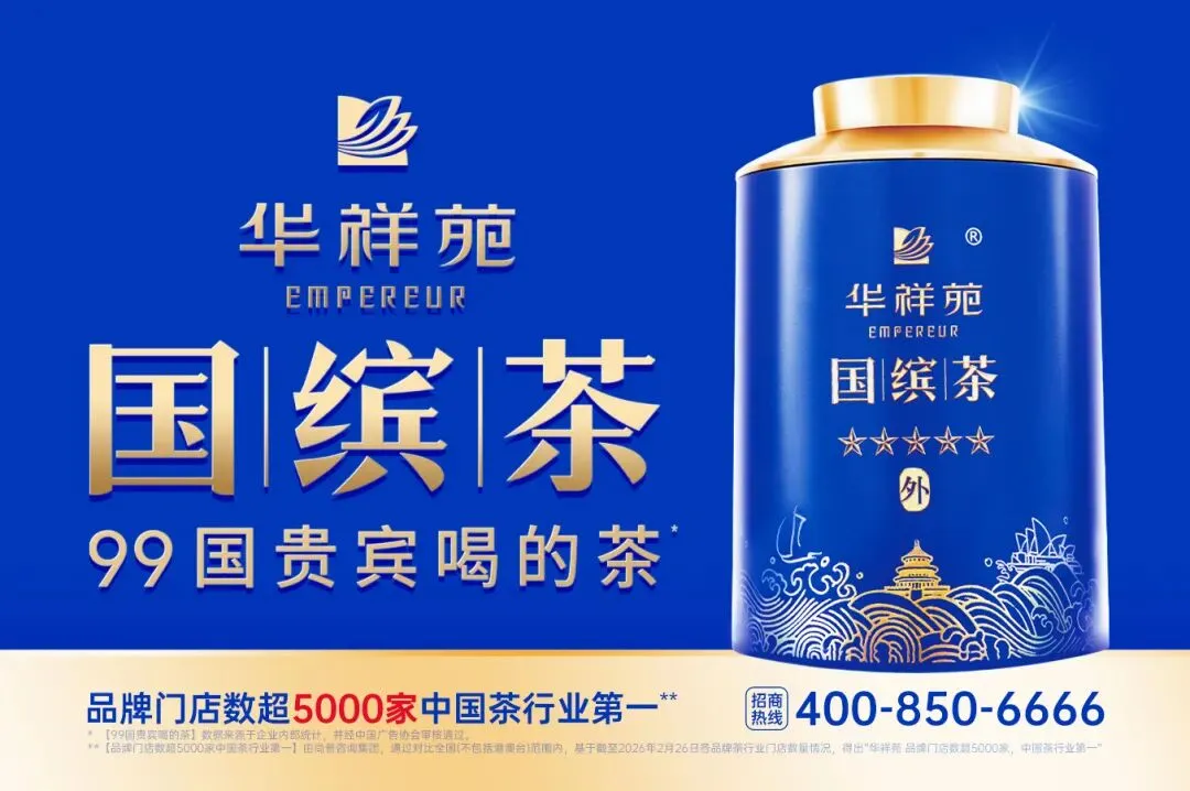 安溪火力全开,引爆春茶文旅市场!