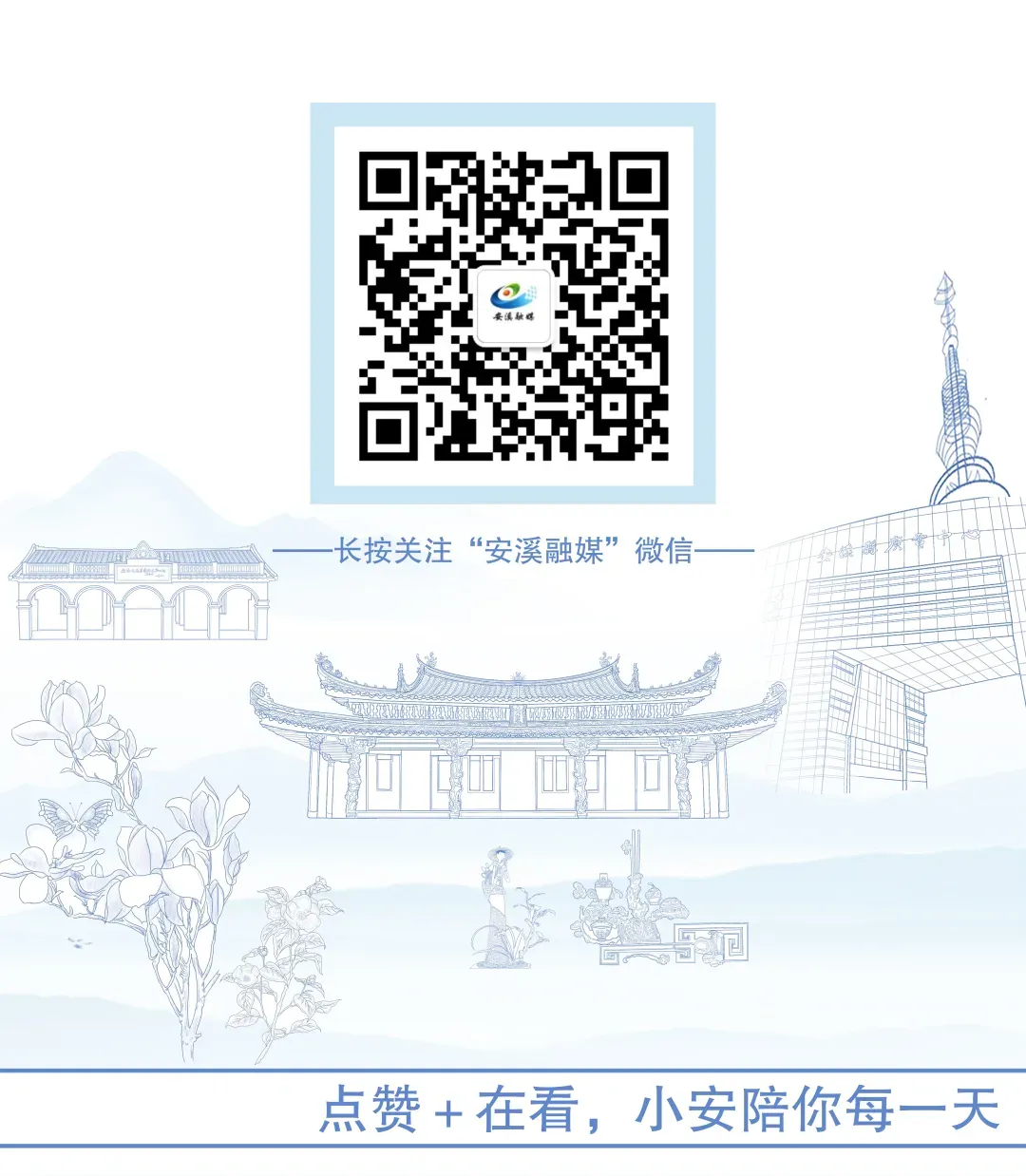 安溪火力全开,引爆春茶文旅市场!