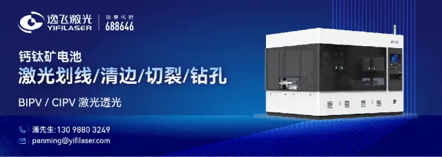 【大咖专访】创锐光谱市场总监郑乔允:从科研级多尺度表征到产线端AI缺陷识别,全场景布局钙钛矿检测