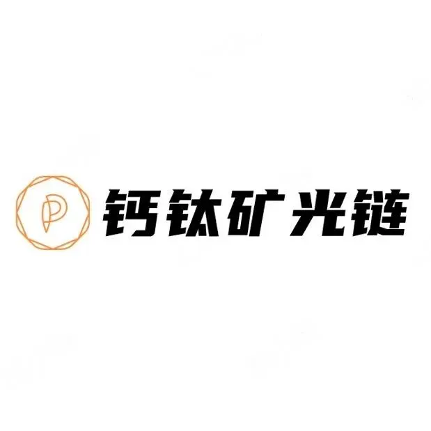 【大咖专访】创锐光谱市场总监郑乔允:从科研级多尺度表征到产线端AI缺陷识别,全场景布局钙钛矿检测