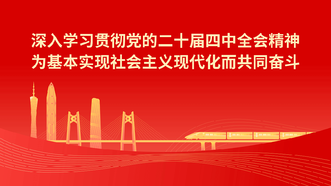 《市场监督管理》刊发市局文章:推行港澳来珠开办企业“一件事”助力湾区注册一体化落地见效