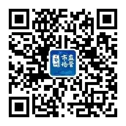 鄂州召开市场监管系统食品安全风险专题会商会