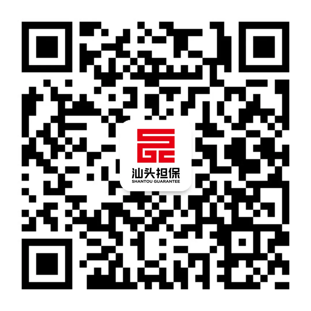 汕头担保开展营销方法与技能培训