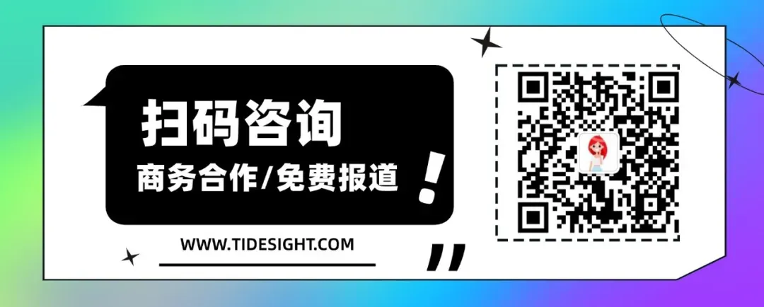 一根睫毛“翘”动百亿市场,山东小县城承包全球70%份额