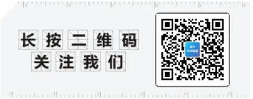 党建共建纾企困,靠前服务保安全——市市场监管局、惠州检测院与伯恩光学党委携手护航特种设备安全