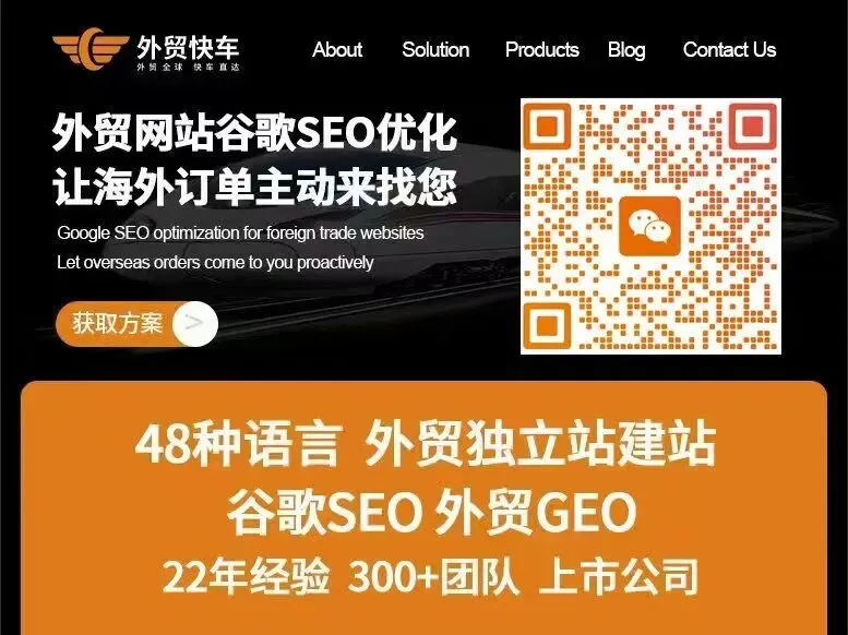 2026外贸推广获客全攻略:搭建闭环体系,精准拿下海外订单