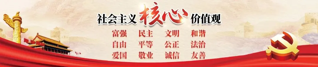 平潭综合实验区市场监督管理局涉旅诚信经营倡议书