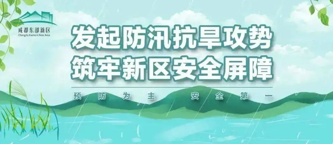 福田街道联合辖区村(社区)开展文旅市场安全与秩序专项检查