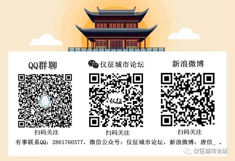 真州特色智慧农贸市场综合改造项目