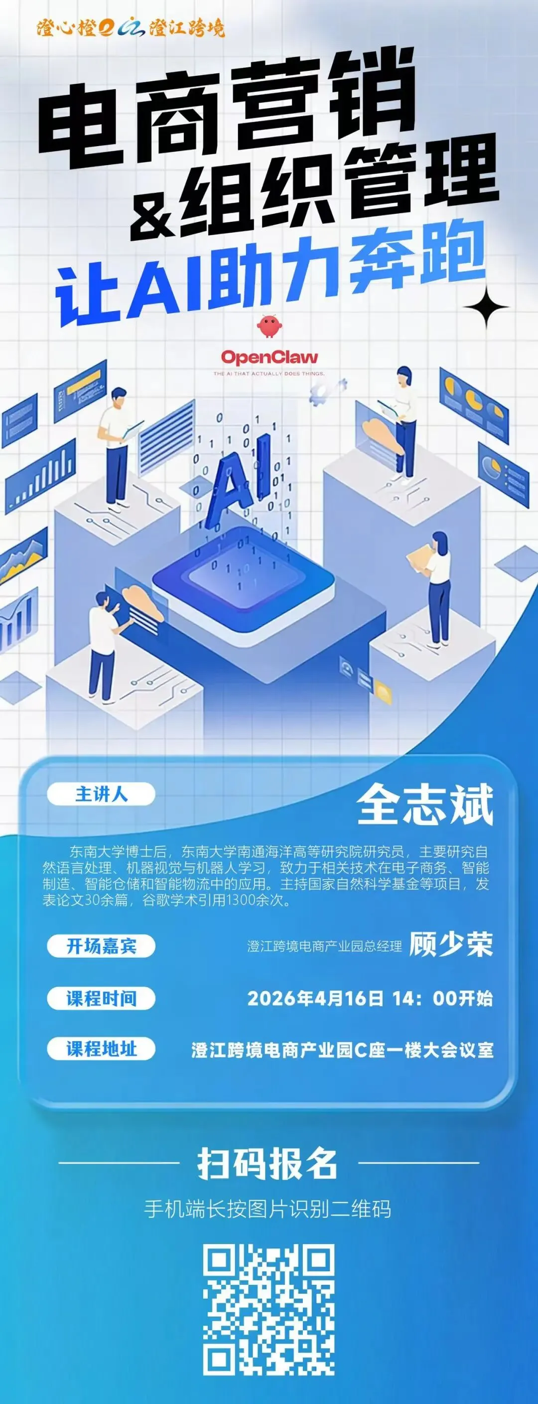 【活动合集】从AI到营销,从获客到管理,总有你要的答案