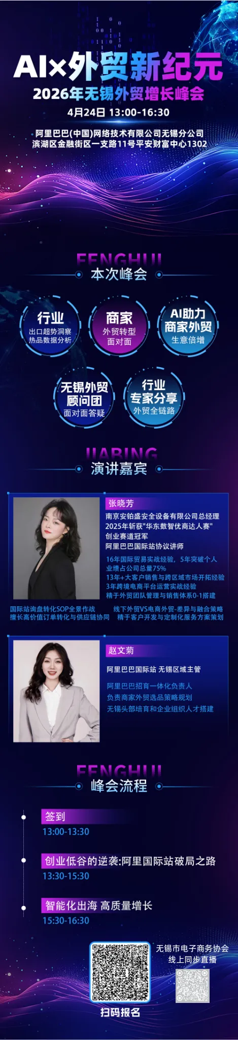 【活动合集】从AI到营销,从获客到管理,总有你要的答案