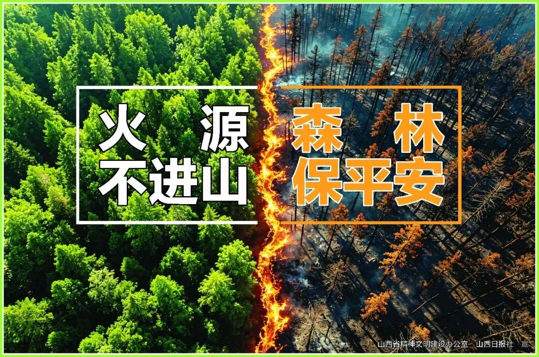 左权县市场监督管理局开展电动车市场整治专项行动