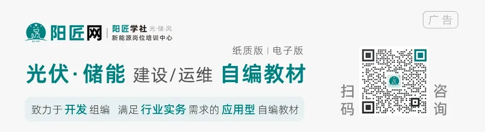 甘肃电力市场:交易结算要点介绍及常见问题分析培训课件2025.05