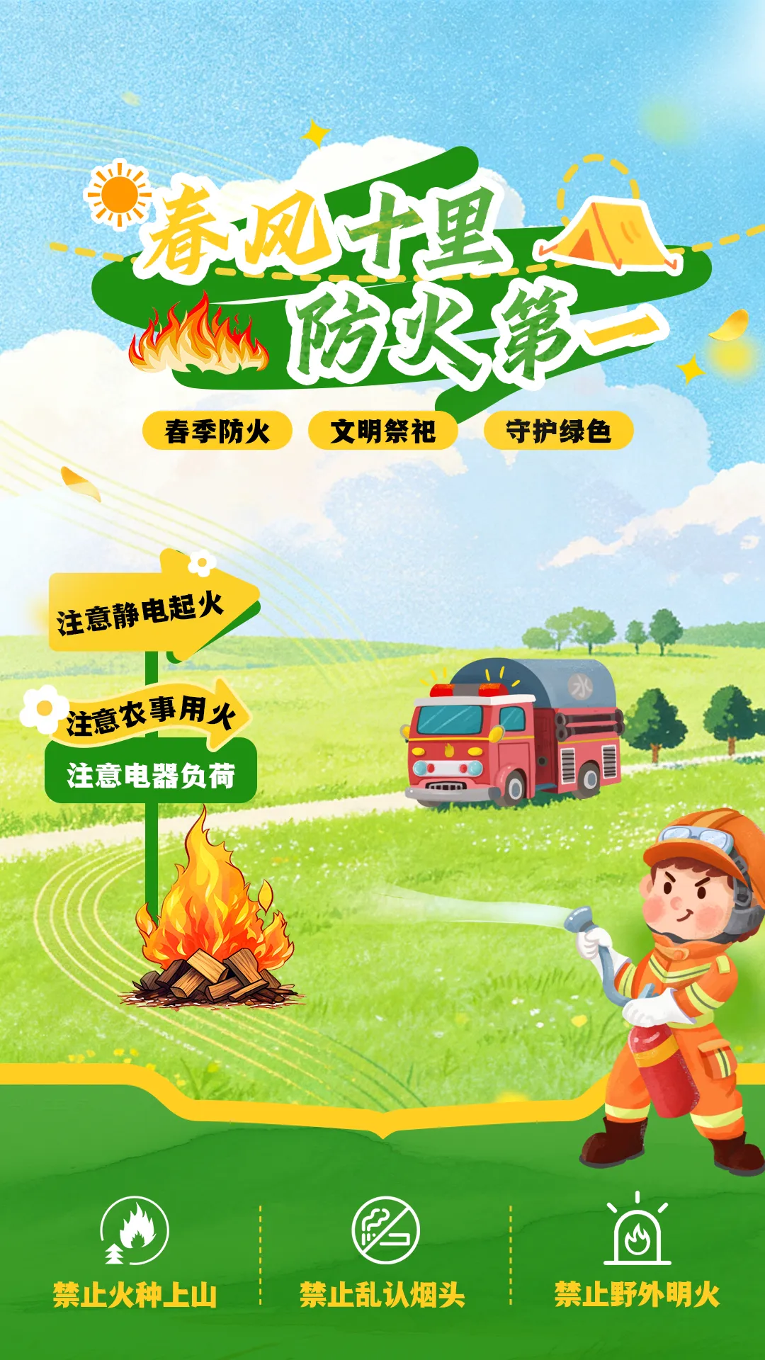 左权县市场监督管理局开展电动车市场整治专项行动