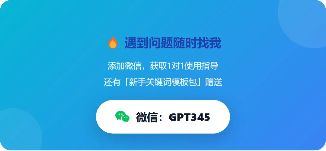 抖音截流软件怎么用?3步搭建获客流水线,5分钟就能开始
