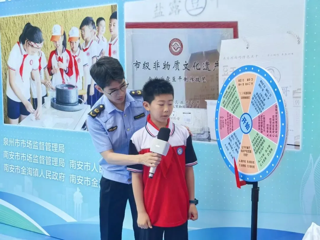 保护地标品牌 助力乡村振兴|金淘镇市场监督管理所举办2026年知识产权宣传周活动