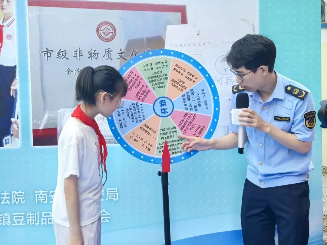 保护地标品牌 助力乡村振兴|金淘镇市场监督管理所举办2026年知识产权宣传周活动