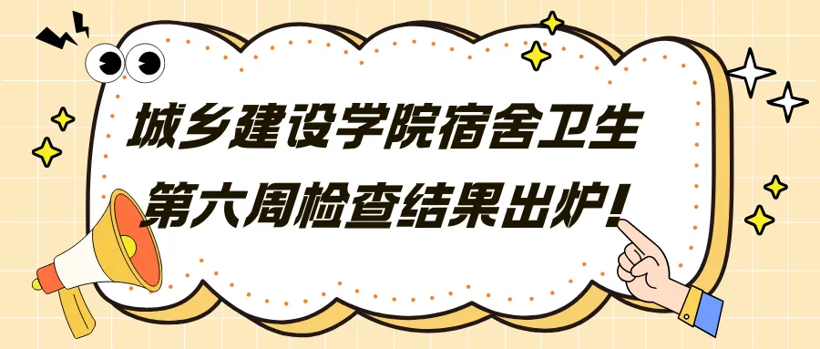 展位安排|河北省毕业生就业市场河北农业大学招聘专场 河北省2026届农林类高校毕业生就业招聘活动暨河北农业大学2026年春季校园双选会