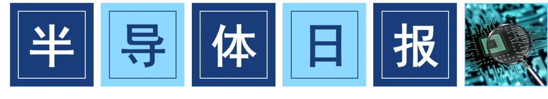 机构:2026年苹果将占据折叠屏手机市场19.3%份额;海关总署:我国一季度集成电路出口金额增长高达77.5%