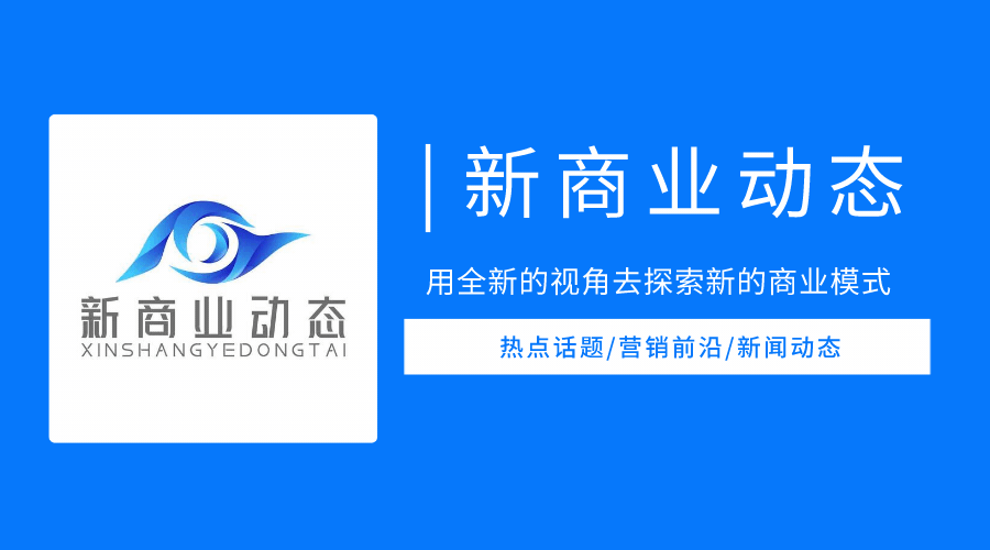《市场监督管理投诉举报处理办法》即将实施 赋能直销合规