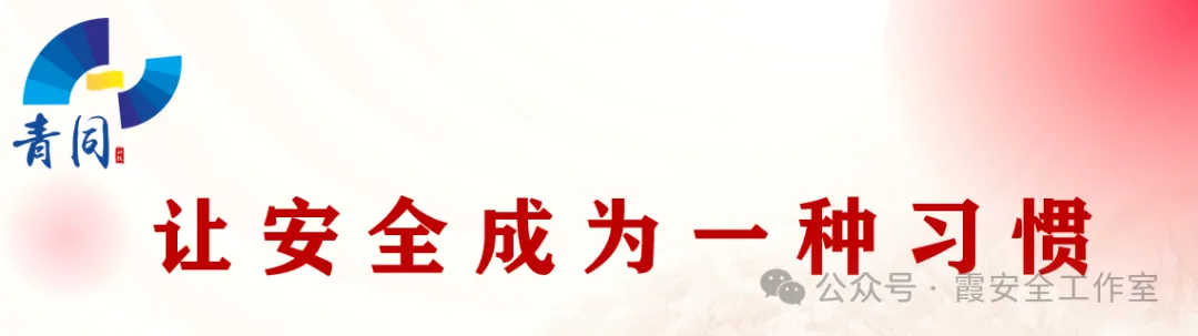市场监管总局通报2025年全国特种设备安全状况