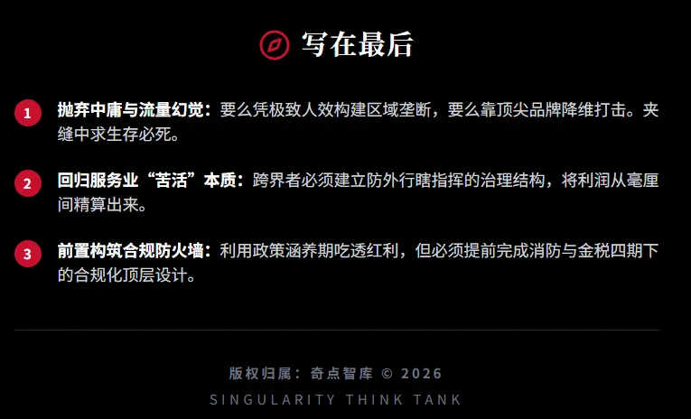 中国养老产业下沉市场的底色