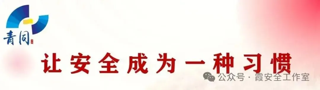 市场监管总局通报2025年全国特种设备安全状况