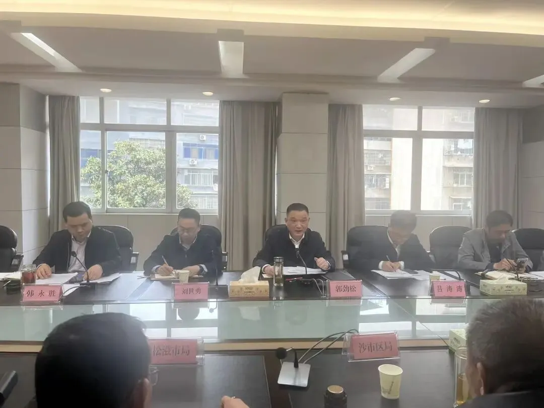 荆州市市场监管局召开网络餐饮食品安全专项行动暨市场监管领域群腐集中整治工作调度会