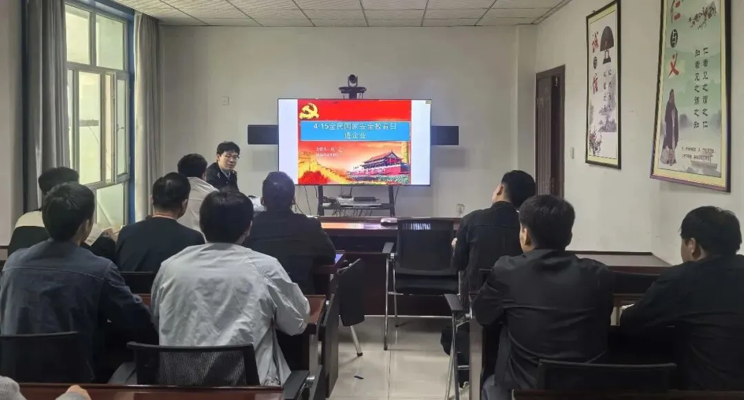 新和县市场监督管理局召开个体工商户“4·15”全民国家安全教育日宣教会