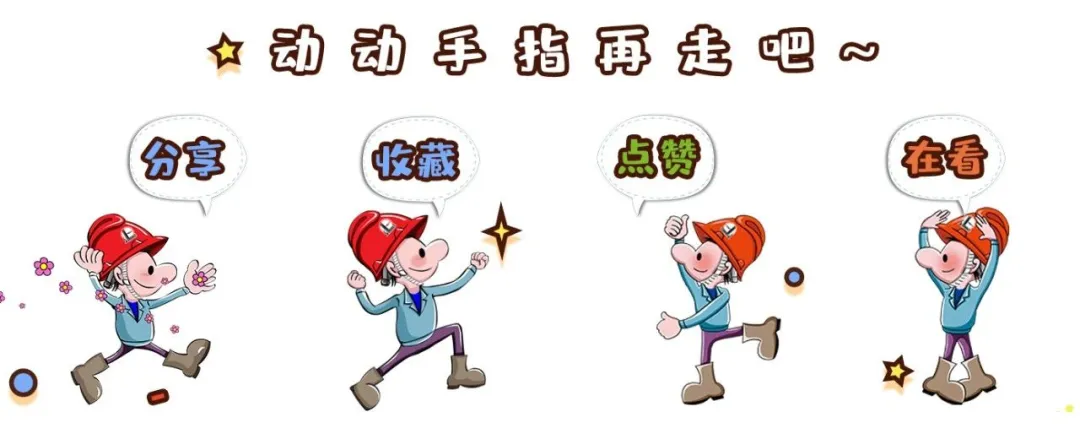 市场监管总局通报2025年全国特种设备安全状况