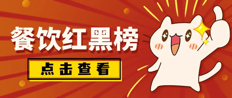 杨承志副区长专题调研全区市场监管工作