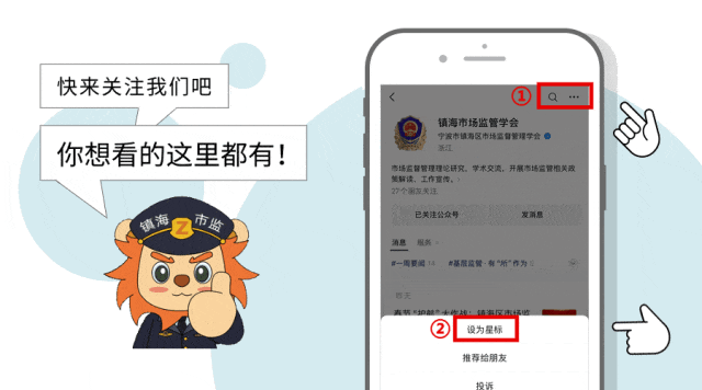 杨承志副区长专题调研全区市场监管工作